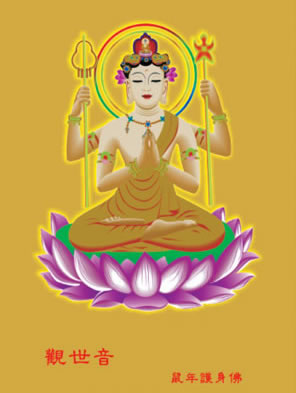 本命佛查询 本命佛查询